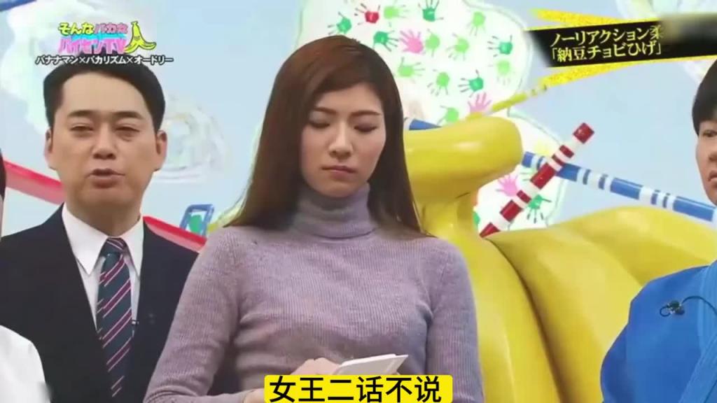 爆笑整活,高冷女王VS四大金刚 预览截图 10