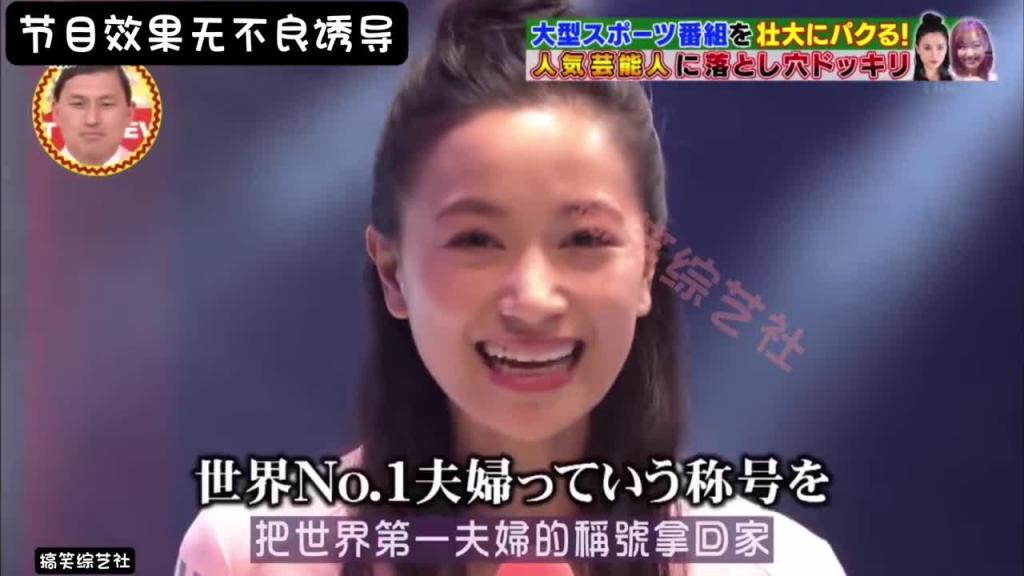 开始有多帅 结局就有多惨 小日子的整蛊综艺能有多搞笑 预览截图 10