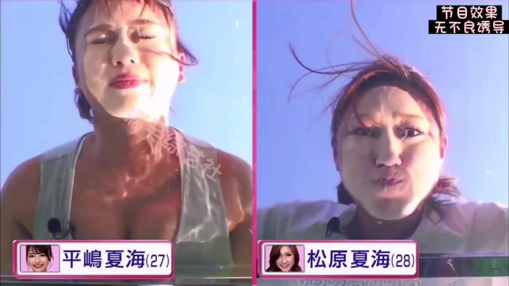 女艺人运动会 水下憋气挑战 一#日本综艺整蛊奇葩搞笑 预览截图 12
