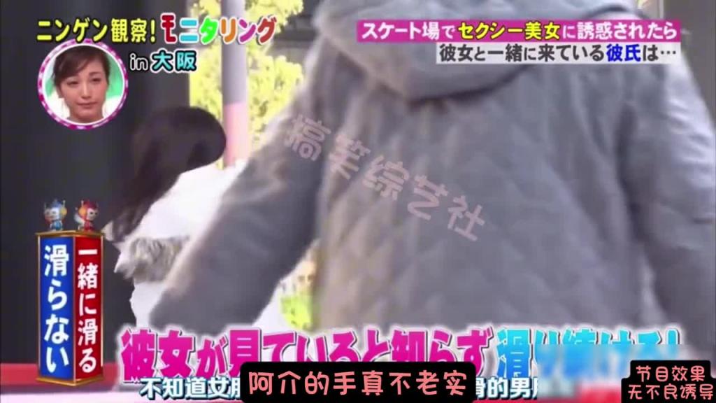 女友不在身边时 一位超级性感的美女走过来与你搭讪 这时你会怎么做呢? 预览截图 6