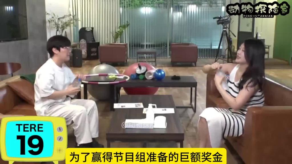 日本综艺。在金钱和女神面前，宅男会如何选择 预览截图 9