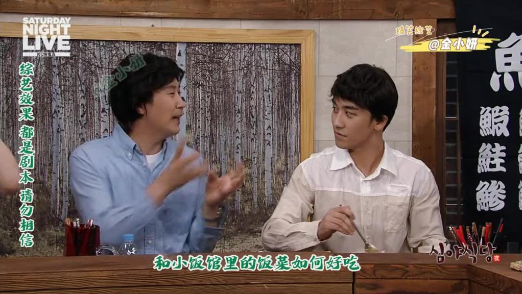 这是一个善良的女孩,她会心疼的去安抚每一个伤心的人,snl korea韩国综艺 申东烨、胜利、徐宥利 预览截图 4