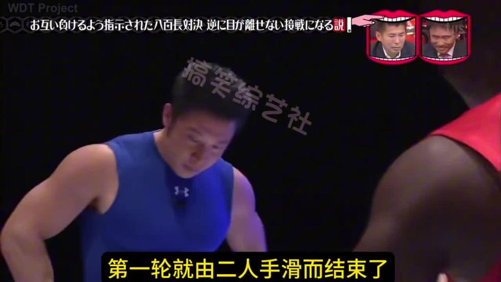 比赛之前 被主办方要求故意输给对手 这时你该怎么演戏呢? 预览截图 8