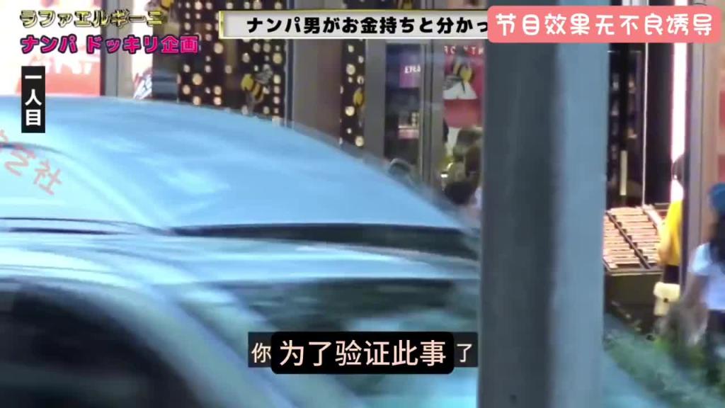 随机邀请路人一起吃晚饭 会有人同意吗? 预览截图 1
