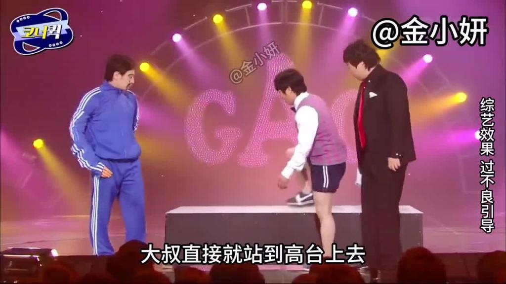 搞笑韩国奇葩综艺，韩国嘴硬大叔，自称身体比八爪鱼都柔软 预览截图 7