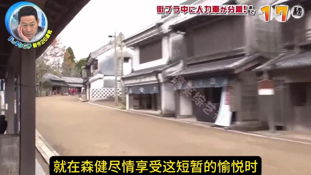小日子的整蛊综艺 在奶茶里通入静电 预览截图 8