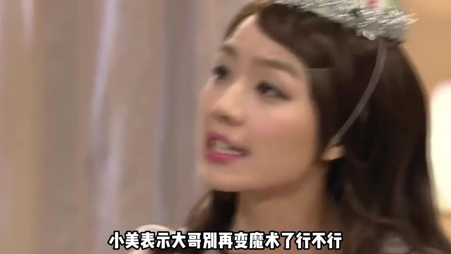 爆笑韩国综艺,来自星星的你恶搞版,全程笑到停不下来 预览截图 8
