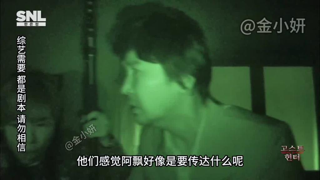 snl Korea搞笑综艺，探索恐怖屋的时候，突然出现声音，你会第一时间想到什么，韩国综艺申东烨、韩恩贞 预览截图 7