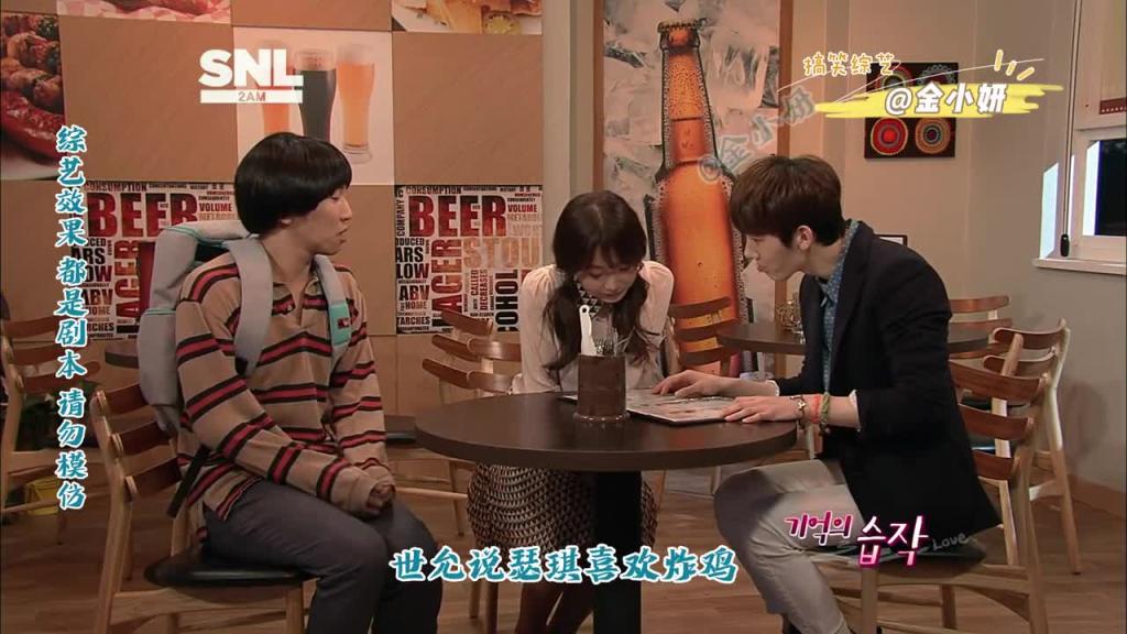 最要好的邻居居然把男友搞的疯掉了,snl.korea韩国综艺 金瑟祺、刘世允、申东烨 预览截图 7