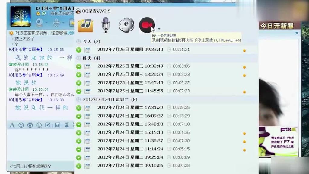 校园事件.老师套路学生给他撸管引起风波 预览截图 11
