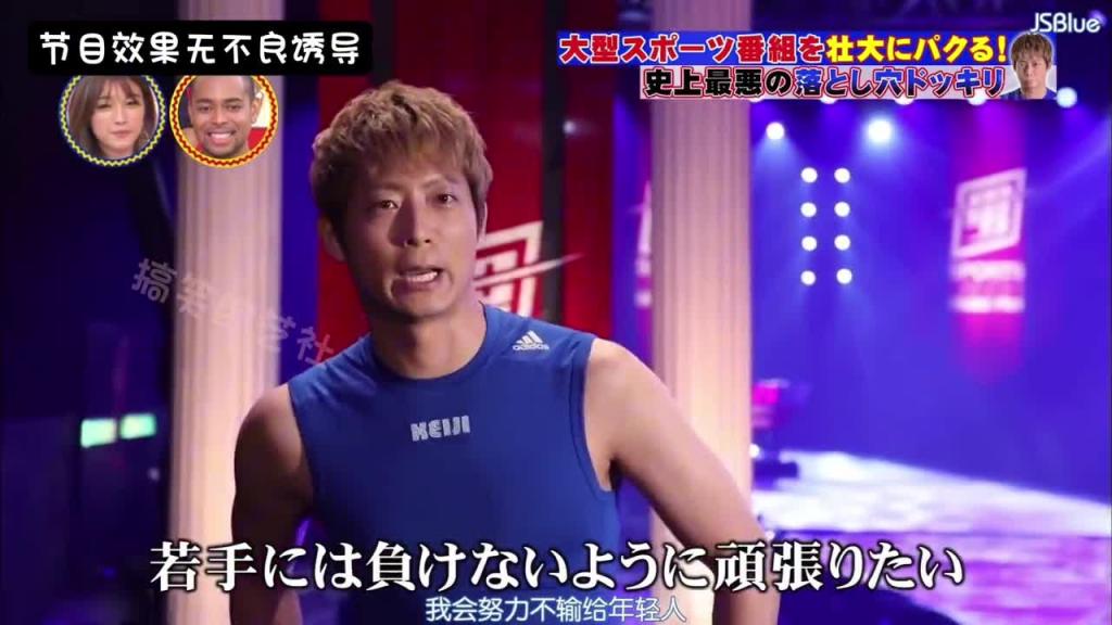 反应力挑战!嘉宾秒变百事可乐 预览截图 4
