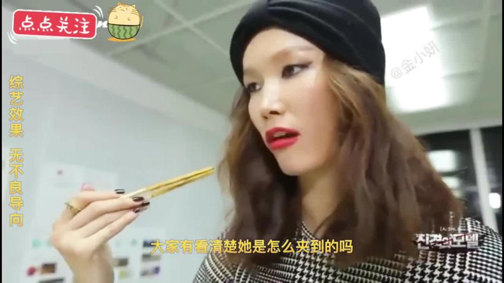 snl韩国综艺让女神克拉拉当配角的小姐姐，进击的巨人的亲戚进击的女模特，这样的模特小姐姐你爱了吗 预览截图 9