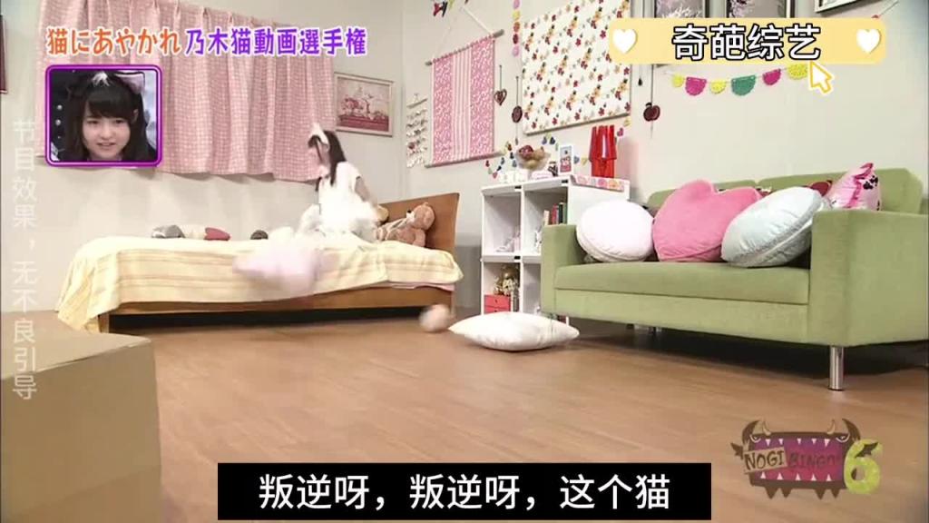 日本奇葩综艺,比赛谁最像猫咪,趣味挑战综艺节目 预览截图 8