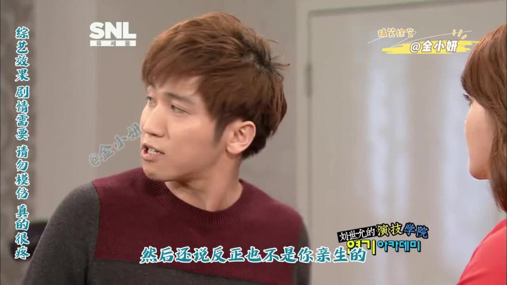 刘世允现场教学演技,真实演技扇嘴巴,snl korea韩国综艺 申东烨、刘世允、徐宥利 预览截图 2