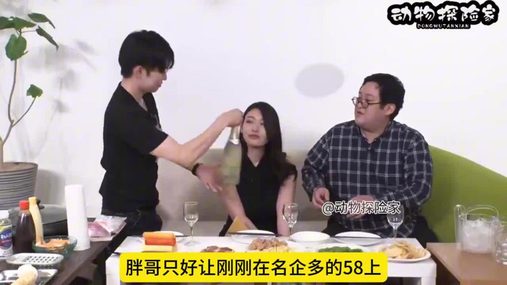日本综艺。当宅男闻到女神的体香会有什么反应? 预览截图 11