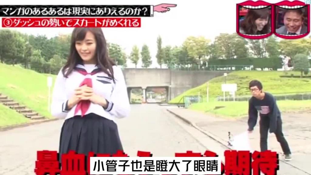 漫画里面的桥段是否能在现实中实现呢，结果你们想不到吧，笑死我了哈哈哈。#综艺名场面 预览截图 7