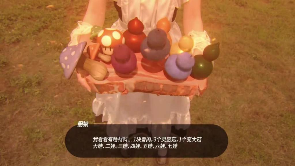 美少女就由我帝皇侠来守护! 预览截图 11
