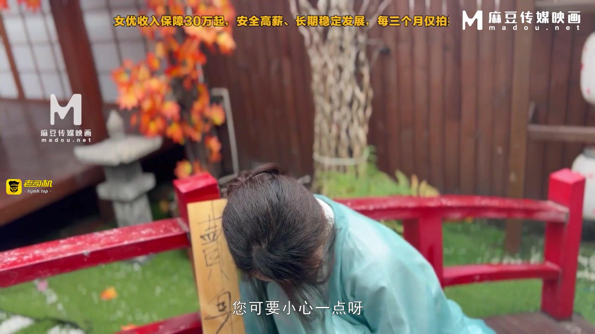 清纯嫩穴卖身葬父,捆绑调教精液淋身 MD-0312 预览截图 1