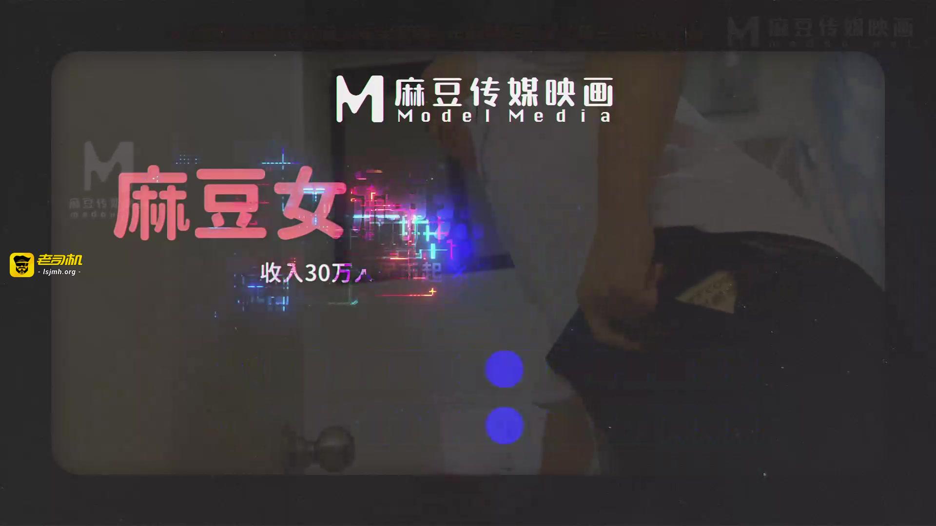 阿sir用肉棒解决夫妻失和,一言不合就开操 MCY-0244 预览截图 12