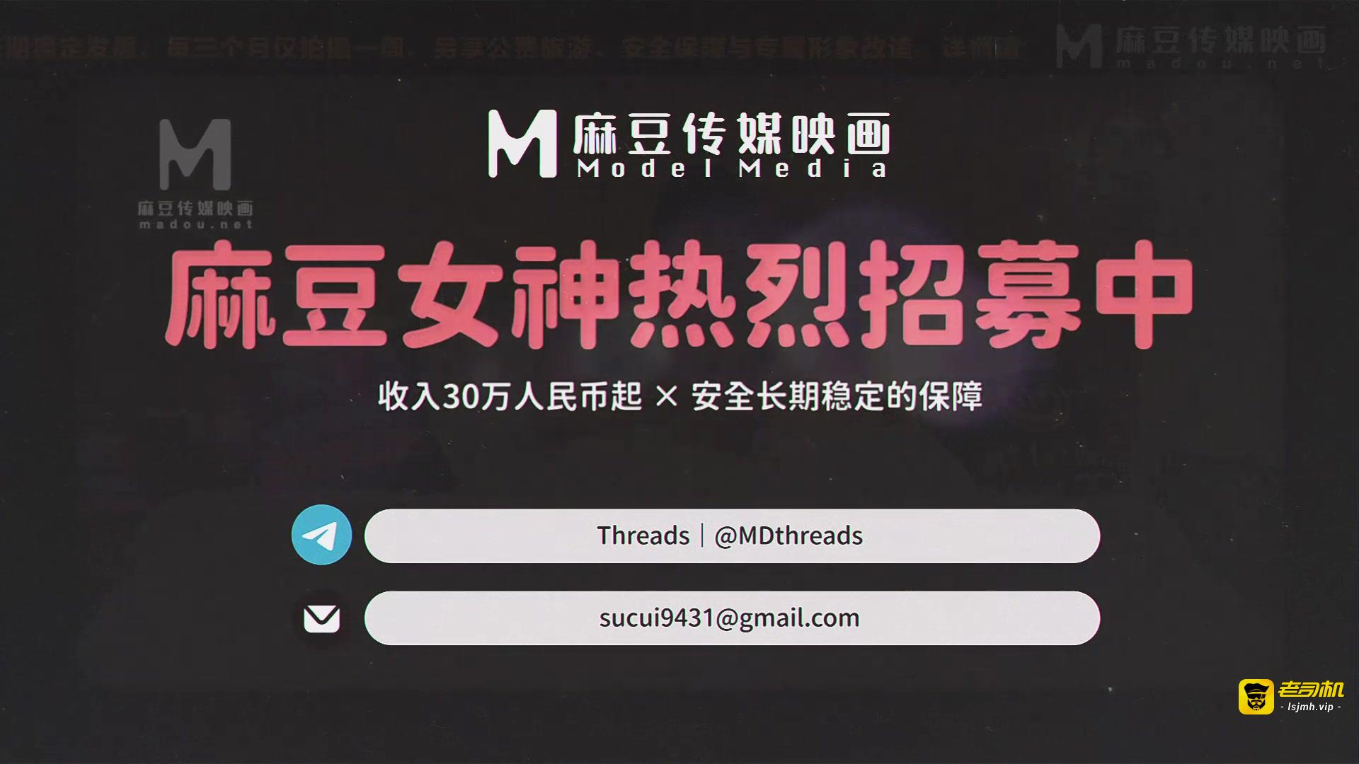 成为姊姊的止痒工具，不伦瑞克黑料外流 MCY-0214 预览截图 12