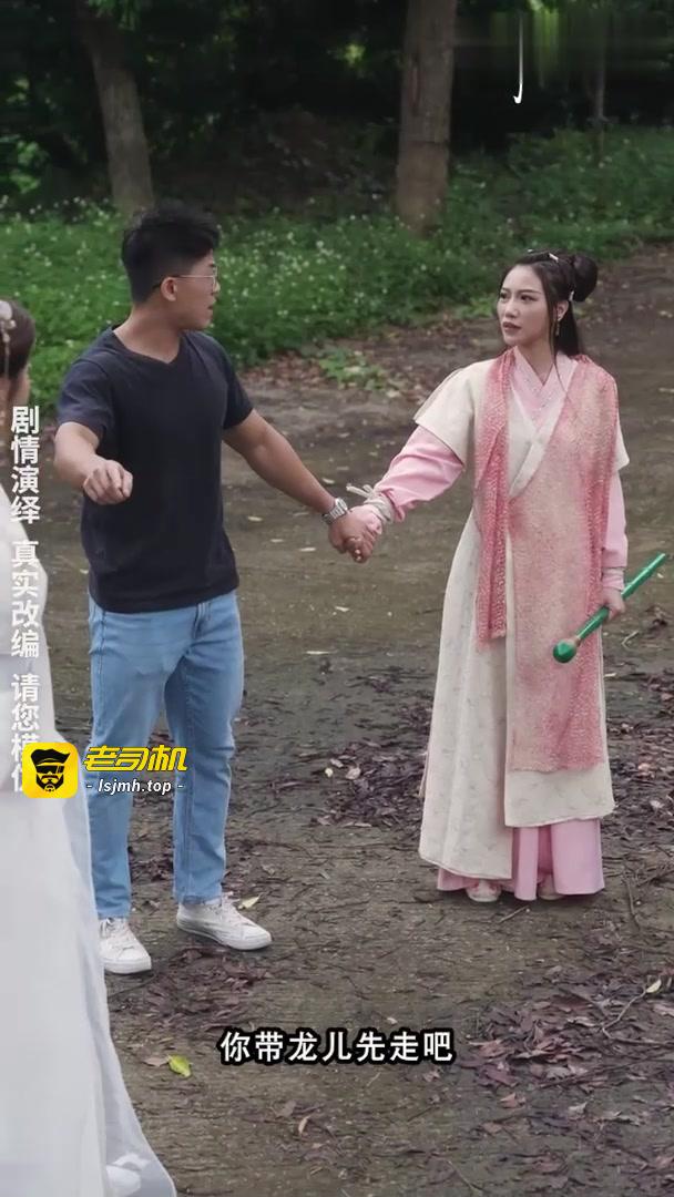 【短剧】神雕侠侣特别版_09集 预览截图 11