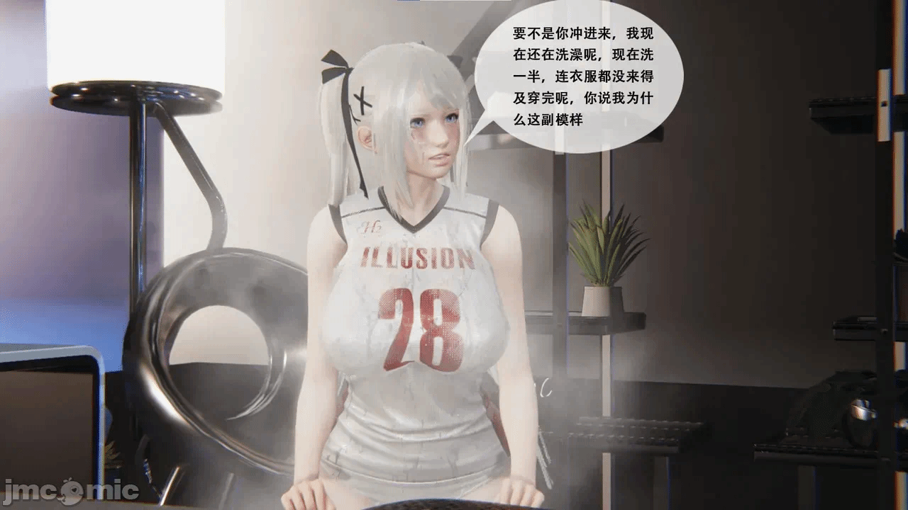 [胧月工坊] 我的性偶是母亲？ 第一话 - 166