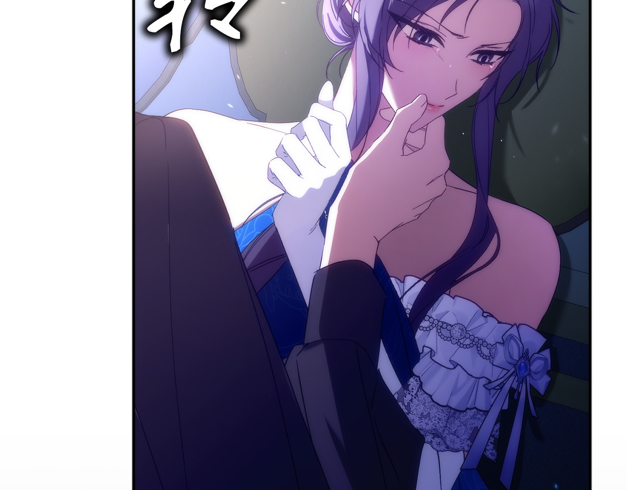 第67话 清白不保？！ 第 65 页