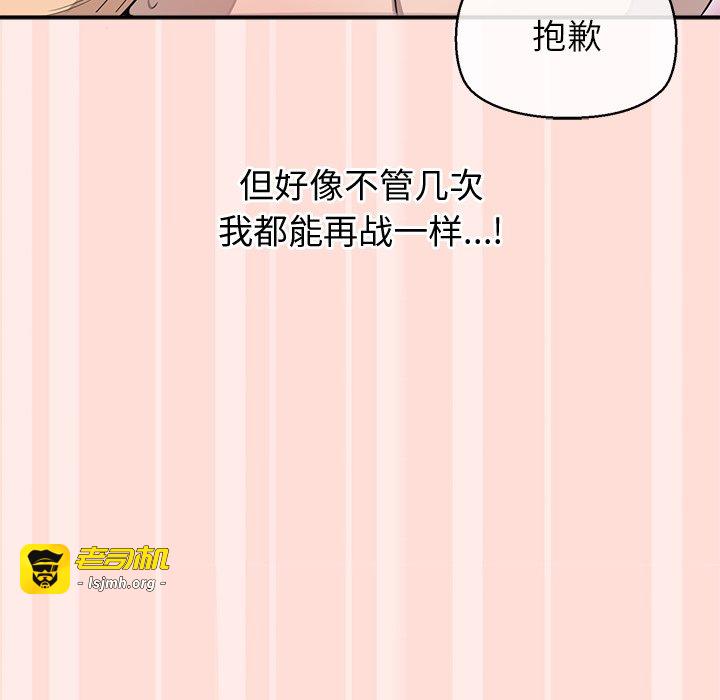第11话 第 47 页
