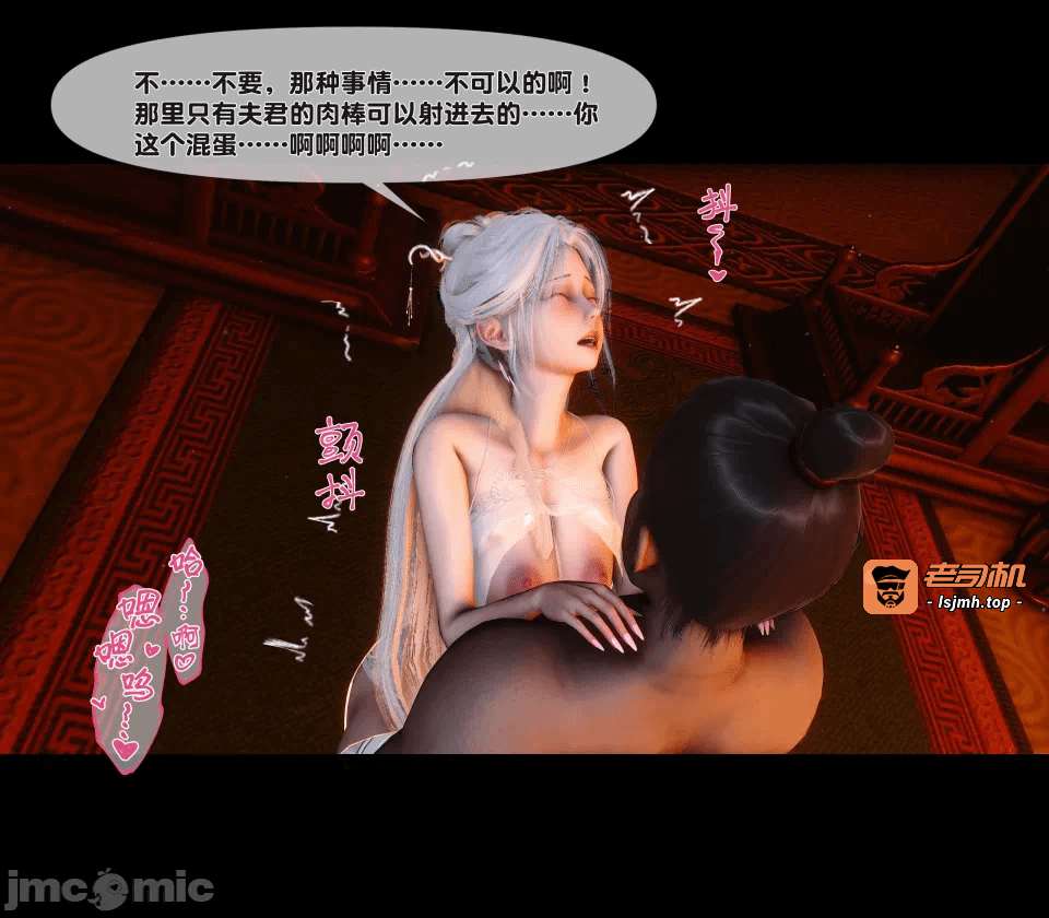 极品家丁绿传之仙子与魔女 04-05 第一话 - 293