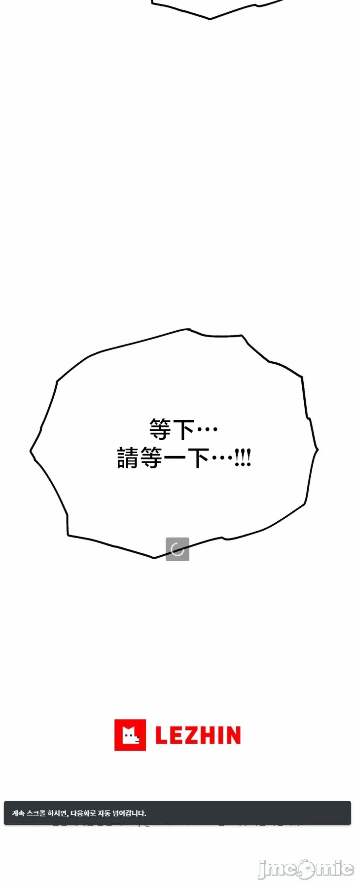 第1话 第 46 页