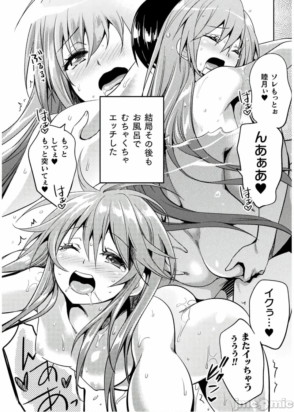 第一话 第 210 页