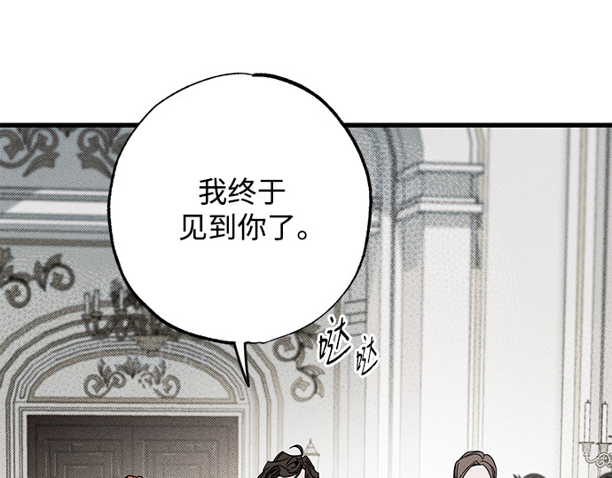 第26话 第 9 页