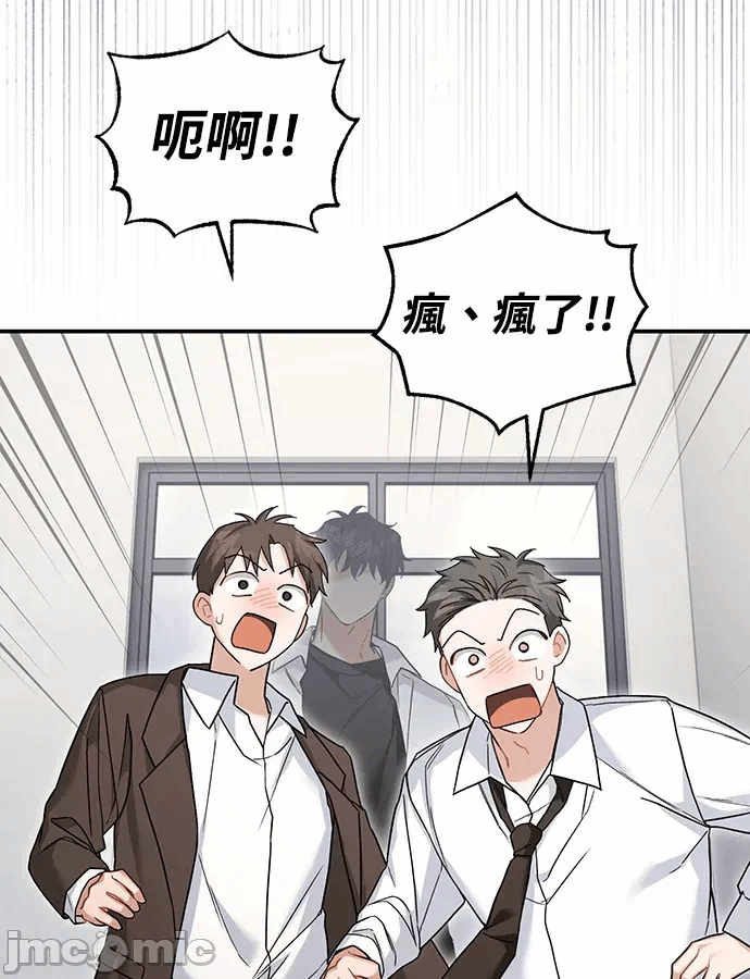 第17话第16话 第 125 页