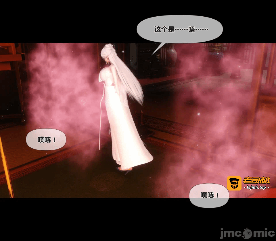 极品家丁绿传之仙子与魔女 04-05 第一话 - 135