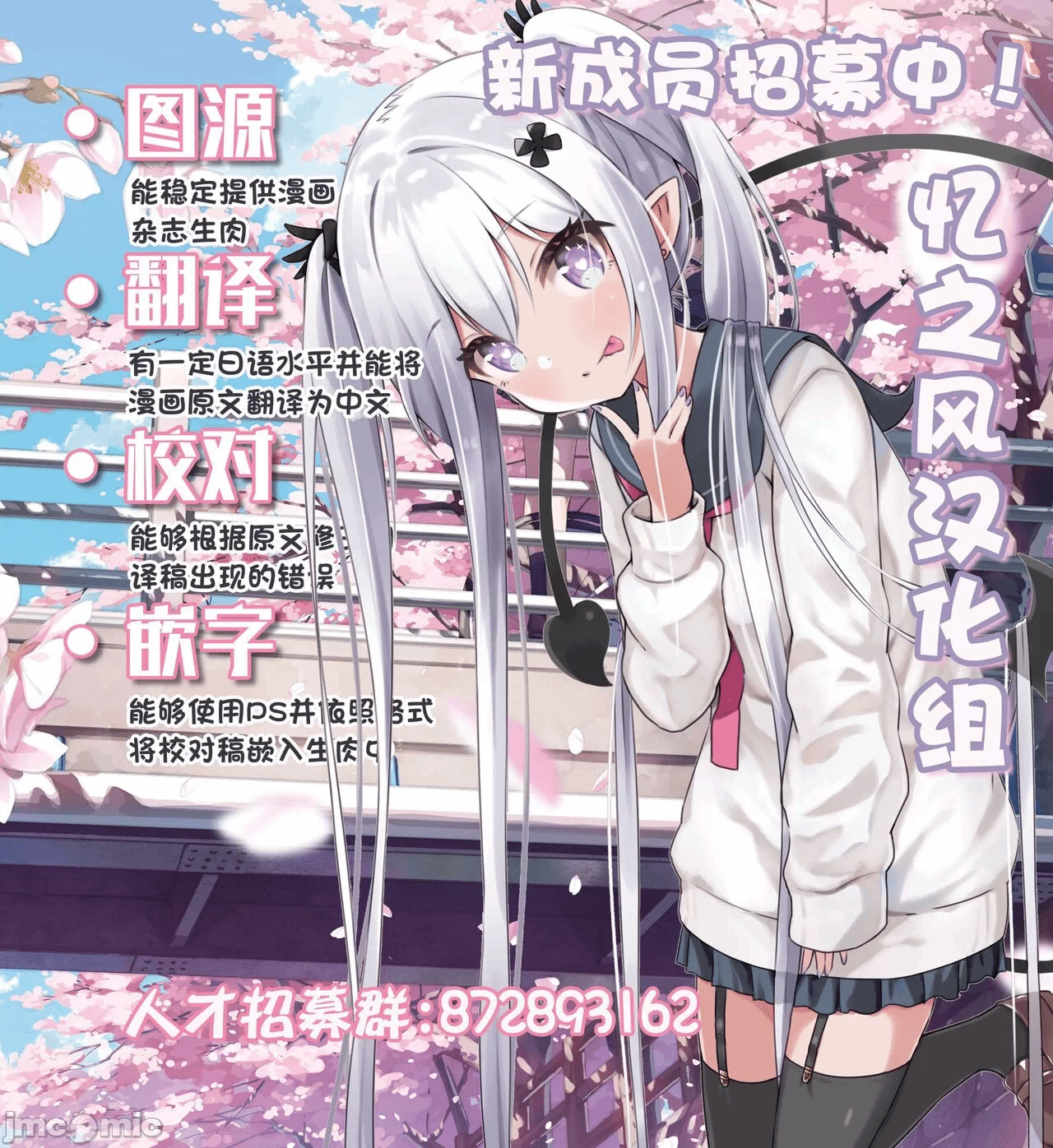 第一话 第 154 页