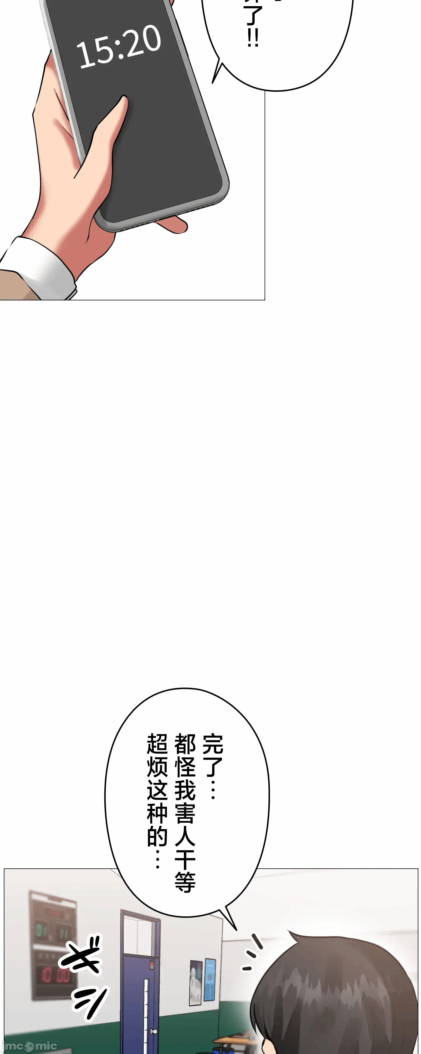 第5话5 第 27 页