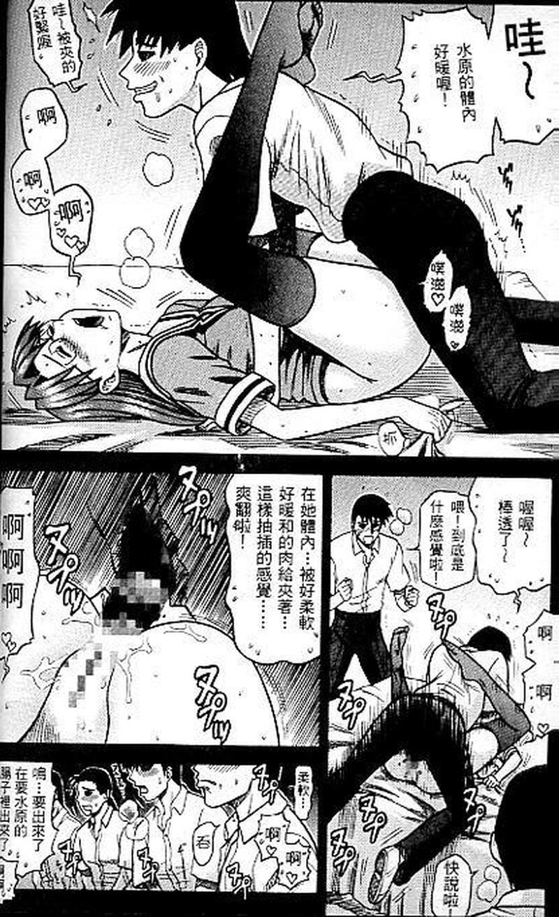 第1话 第 52 页