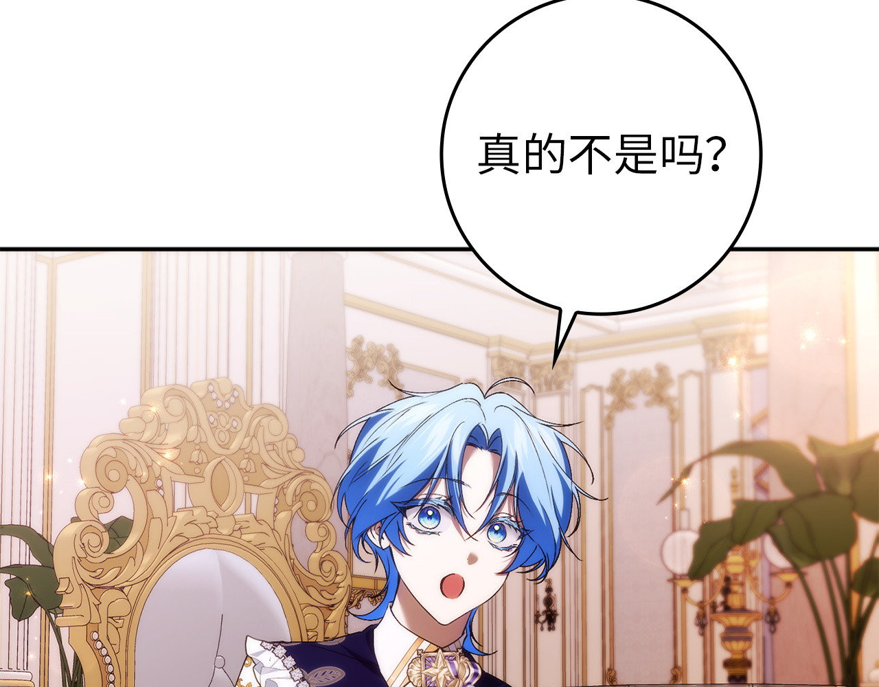 第115话 心里的小秘密 第 178 页