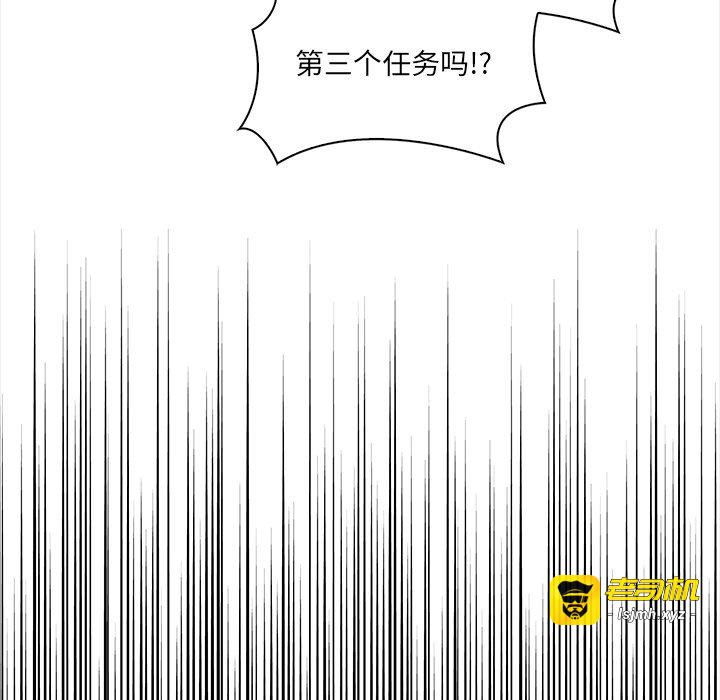 第7话 第 37 页