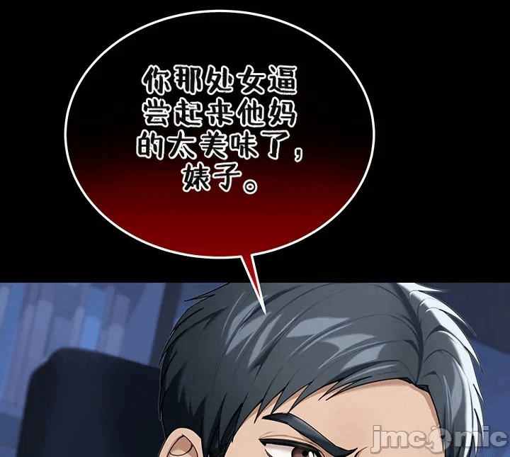 第1话 第 41 页