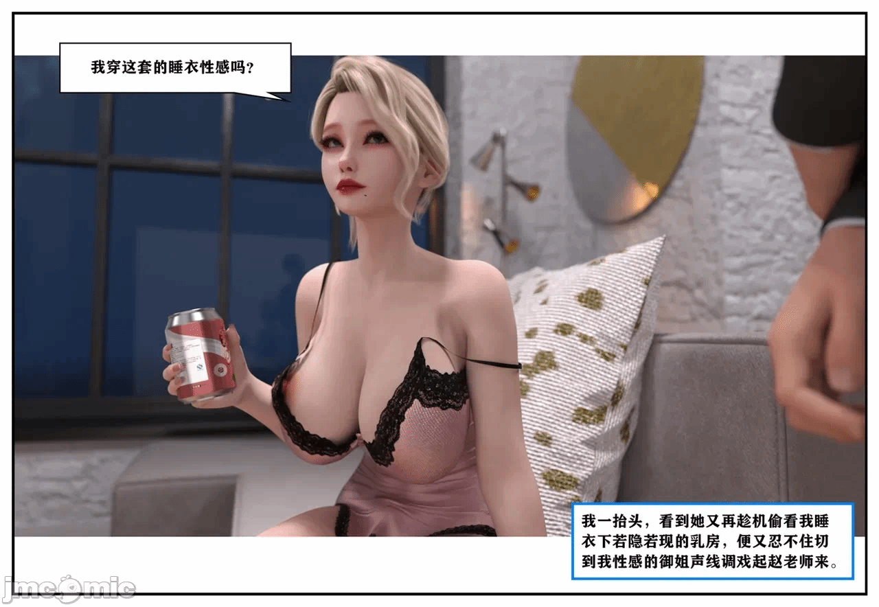 第一话 第 549 页