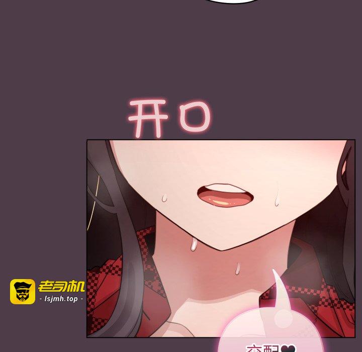 第50话 第 5 页