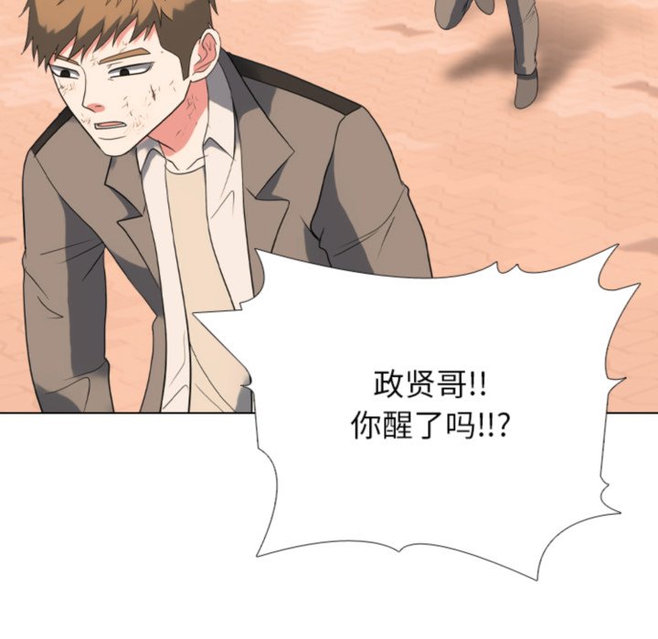 第381话 第 115 页