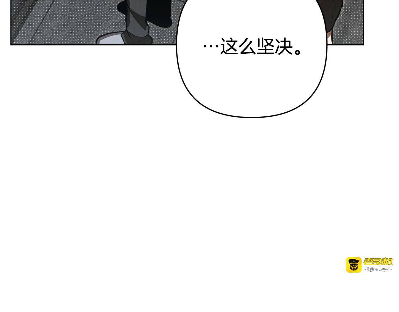 第41话 心跳请求 第 163 页