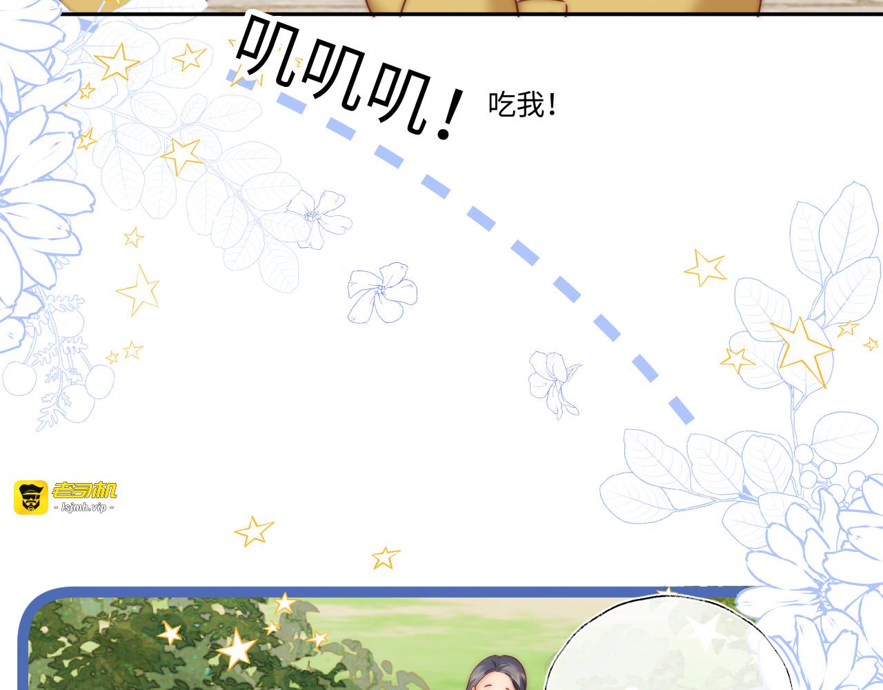 第47话 第 41 页