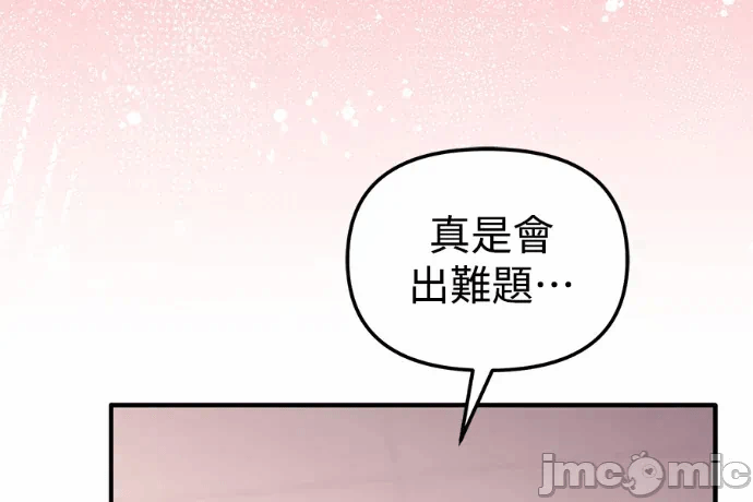 第33话第32话 第 95 页