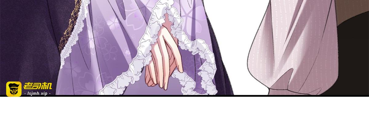 第51话 他的白月光 第 69 页