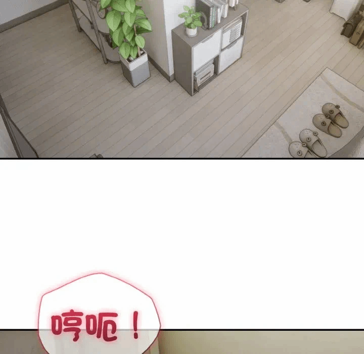 第3话第3话 第 52 页