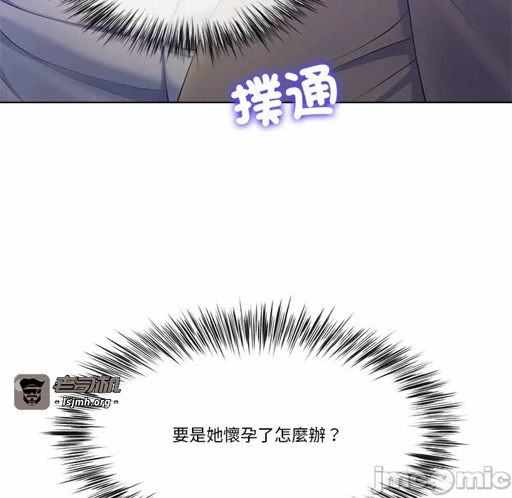 第6话第6话 第 13 页