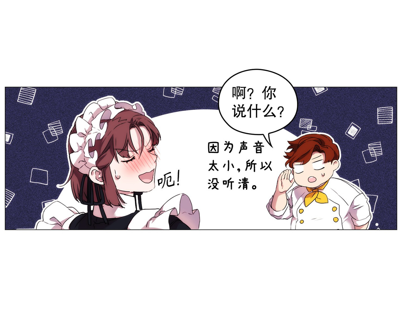 第 14话 第 132 页